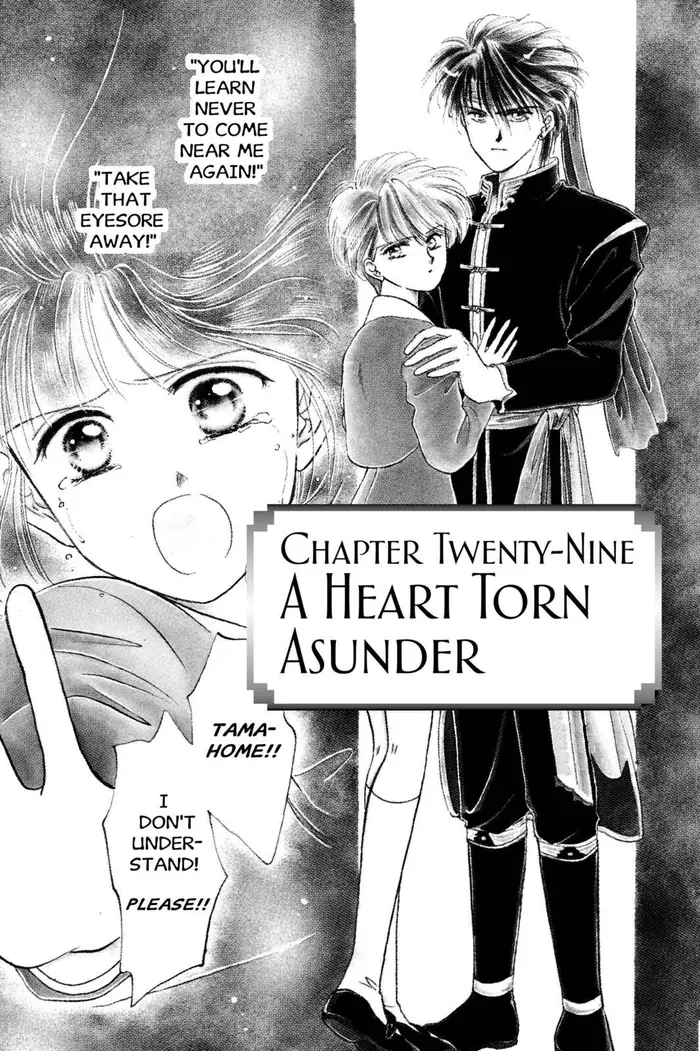 Fushigi Yuugi Chapter 29 image 01_optimized
